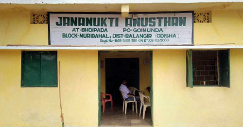 Janamukti Anusthan Office